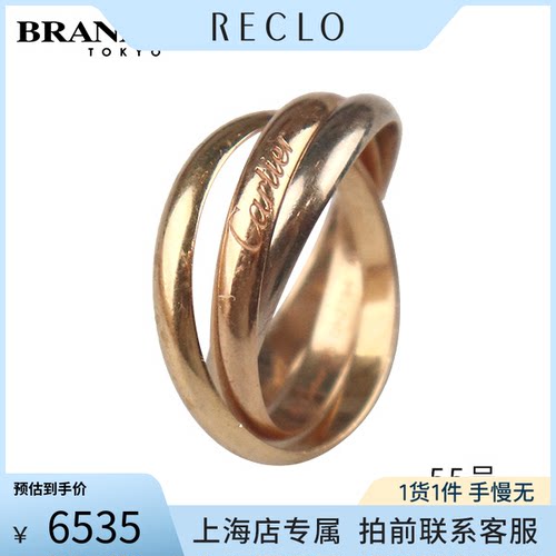 中古「9.5新」Cartier(卡地亚)