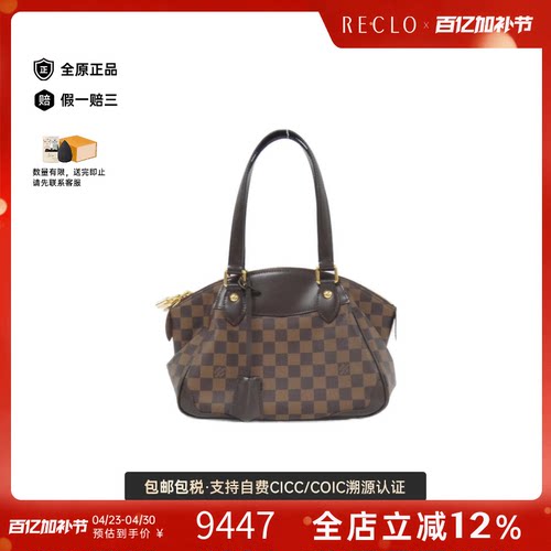 中古LV路易威登女包A级95新Damier Verona饺子包棋盘格单肩包正品