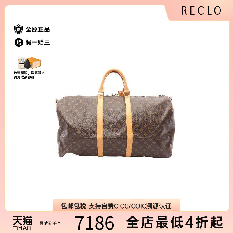 中古LV路易威登手提包レディース