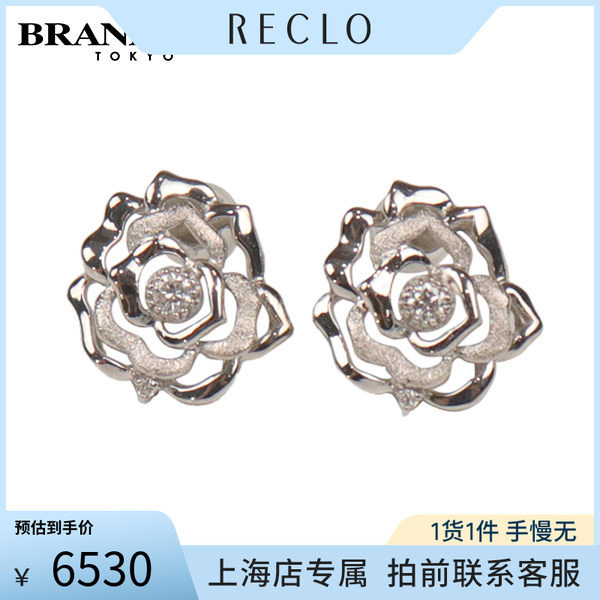 日本中古奢侈品「9.5新」日本进口商品花朵造型钻石耳针K18白金