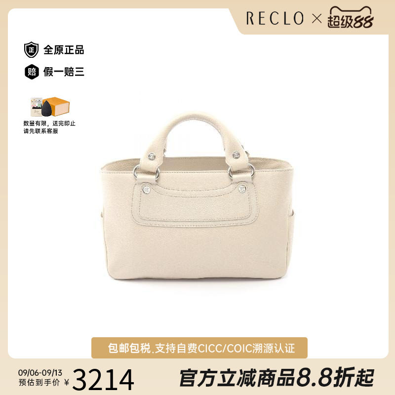 中古Celine赛琳手提包レディース