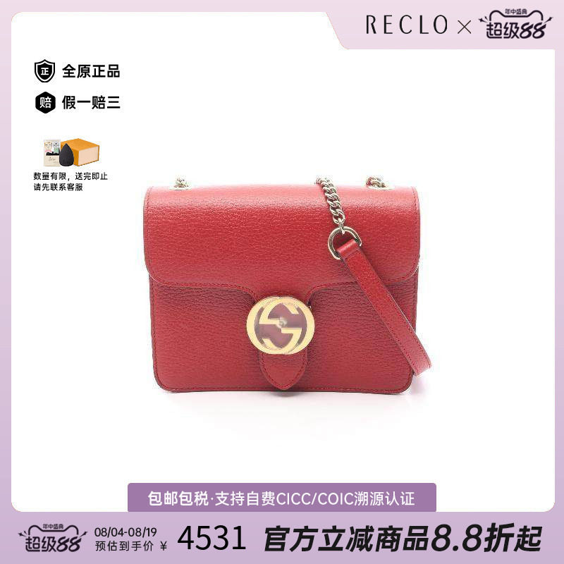 中古Gucci古驰斜挎包レディース