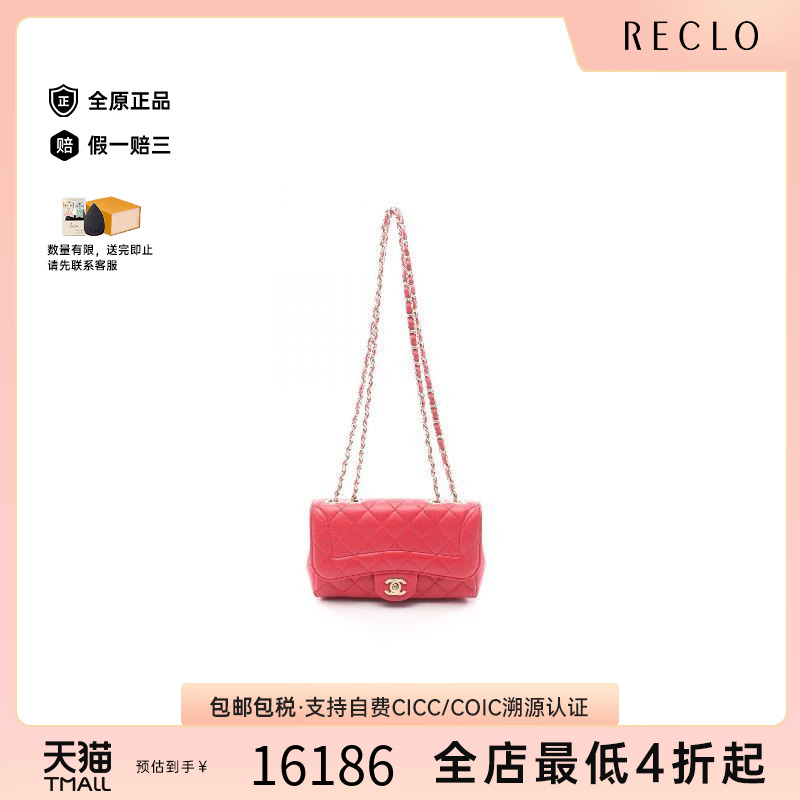 中古Chanel香奈儿单肩包