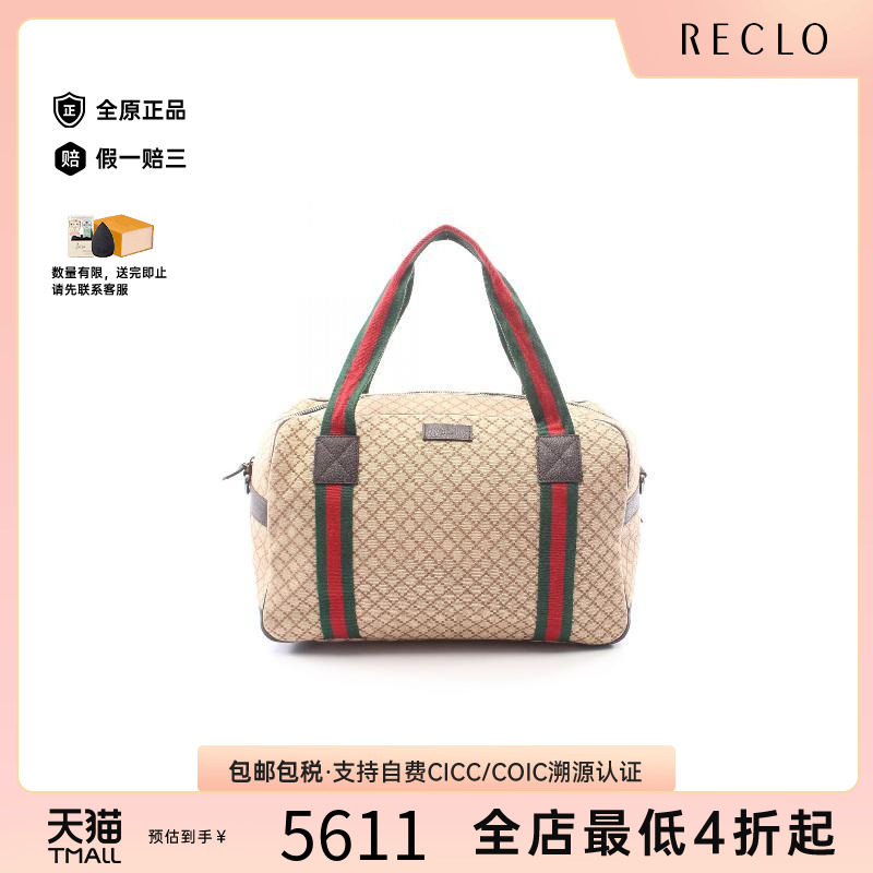 中古Gucci古驰手提包メンズ帆布