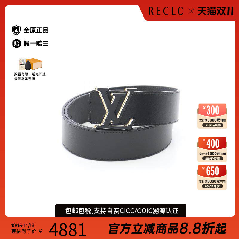 中古-日本进口LV路易威登其他