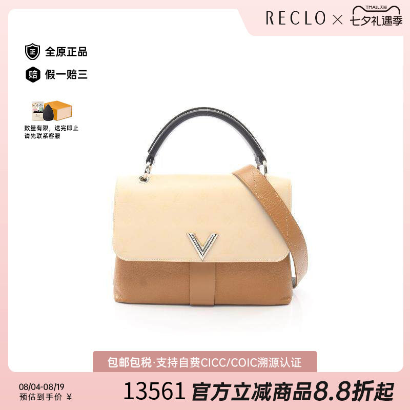 中古LV路易威登手提包レディース