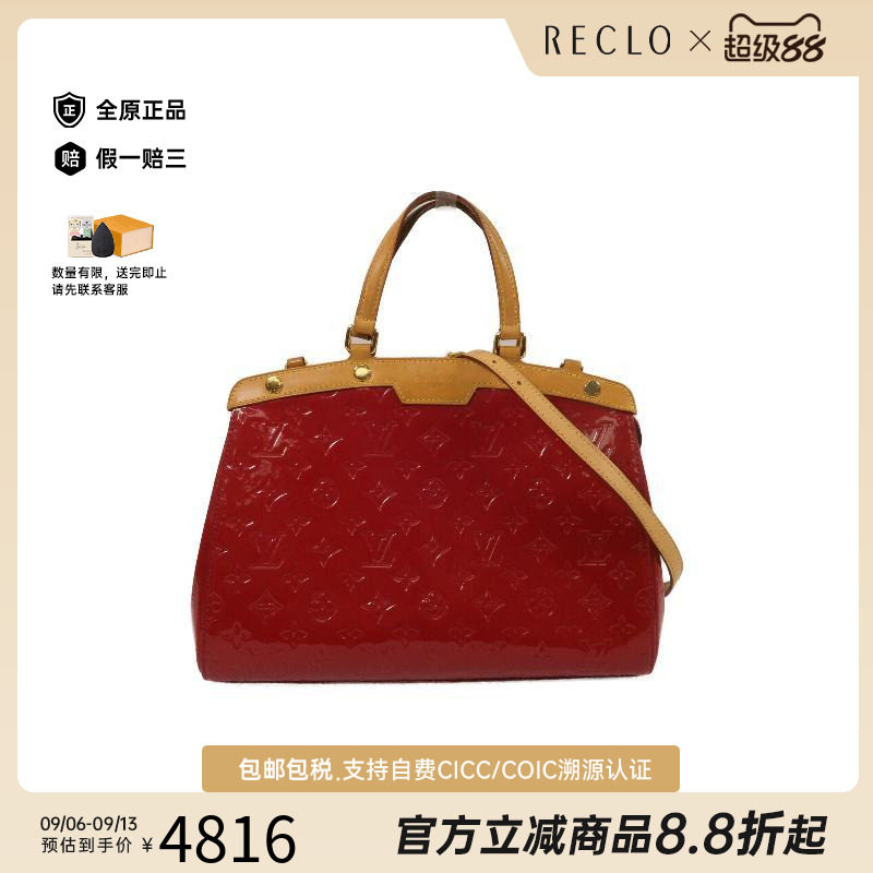 中古LV路易威登斜挎包レディース