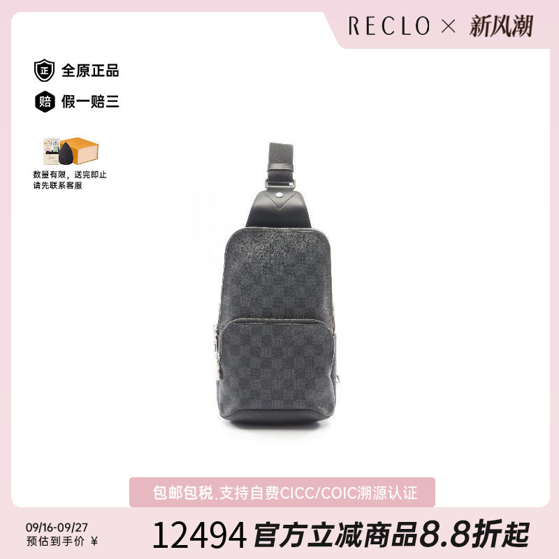 中古LV路易威登斜挎包メンズ