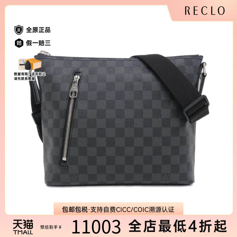 中古LV路易威登男包斜挎包