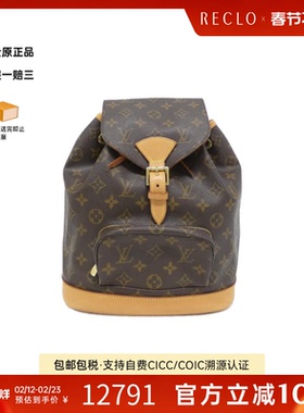 中古LV路易威登双肩包A级95新 Montsouris老花双肩包reclo正品