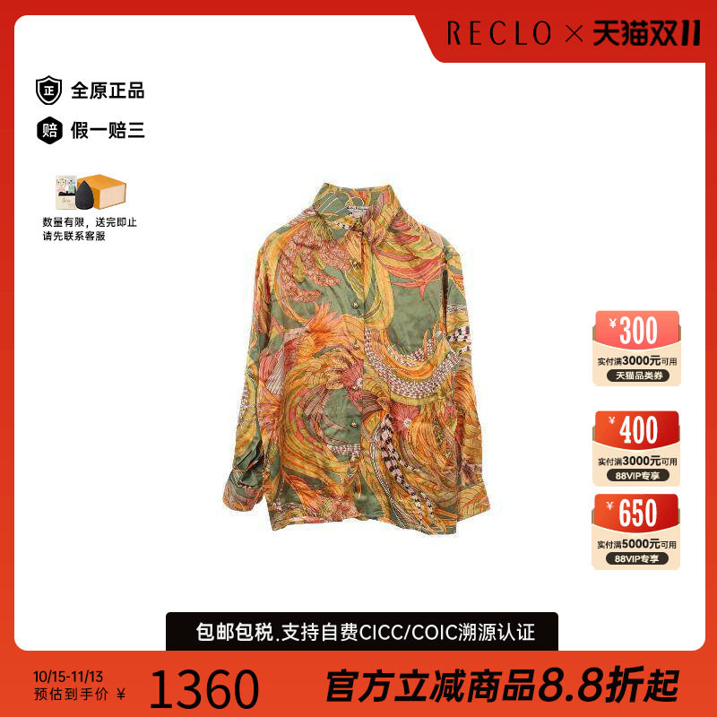 中古Ferragamo菲拉格慕上衣