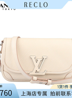 「9.0新」LOUIS VUITTON(路易威登)BUCI EPI水波纹斜挎包M59457