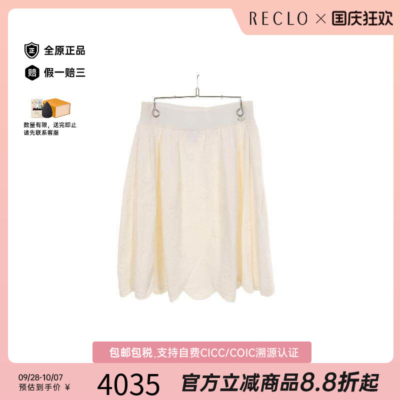 中古Chanel香奈儿裙子レディース