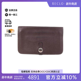 Wallet双折长钱包长钱包 Long 中古Hermes爱马仕男B级9新Bi fold