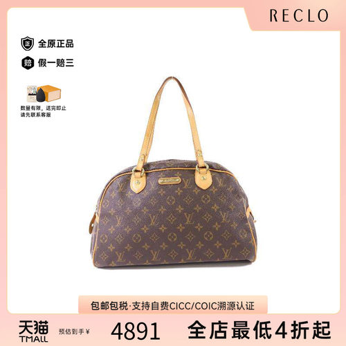 中古LV路易威登单肩包レディース