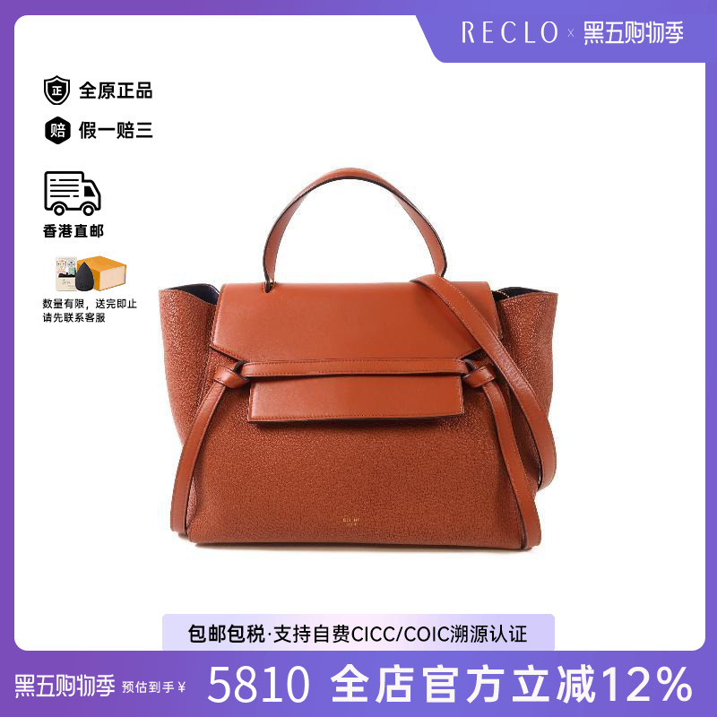 中古Celine赛琳斜挎包レディース