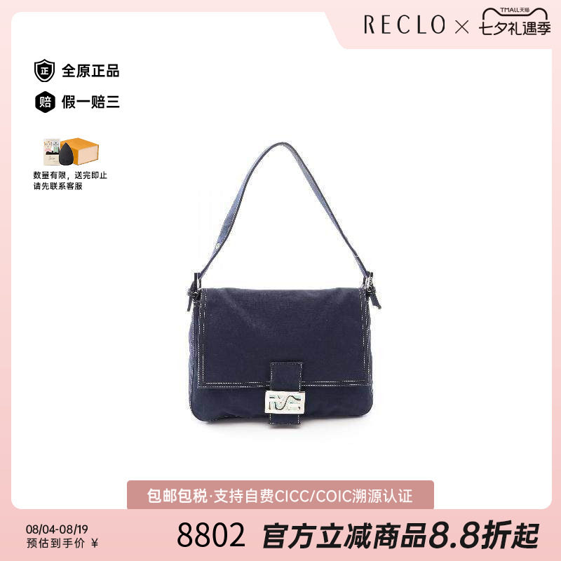 中古Fendi芬迪单肩包レディース