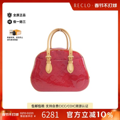 中古LV路易威登女包B级9新 Summit Drive漆皮手提包reclo正品