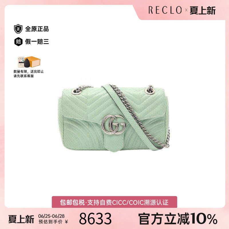 中古Gucci古驰单肩包レディース
