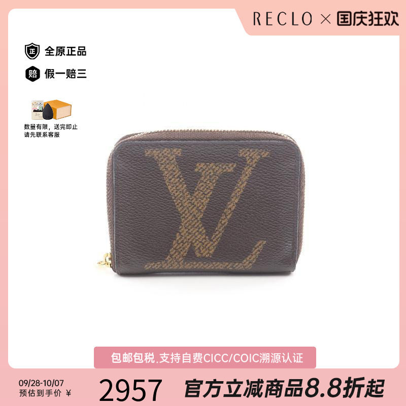中古LV路易威登零钱包レディース