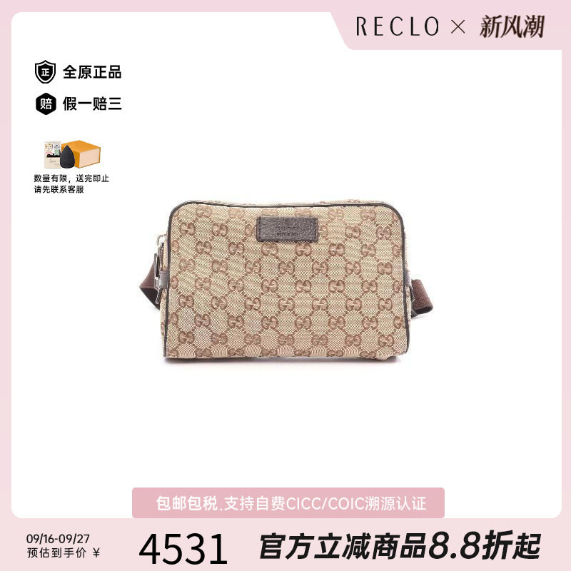 中古Gucci古驰腰包レディース