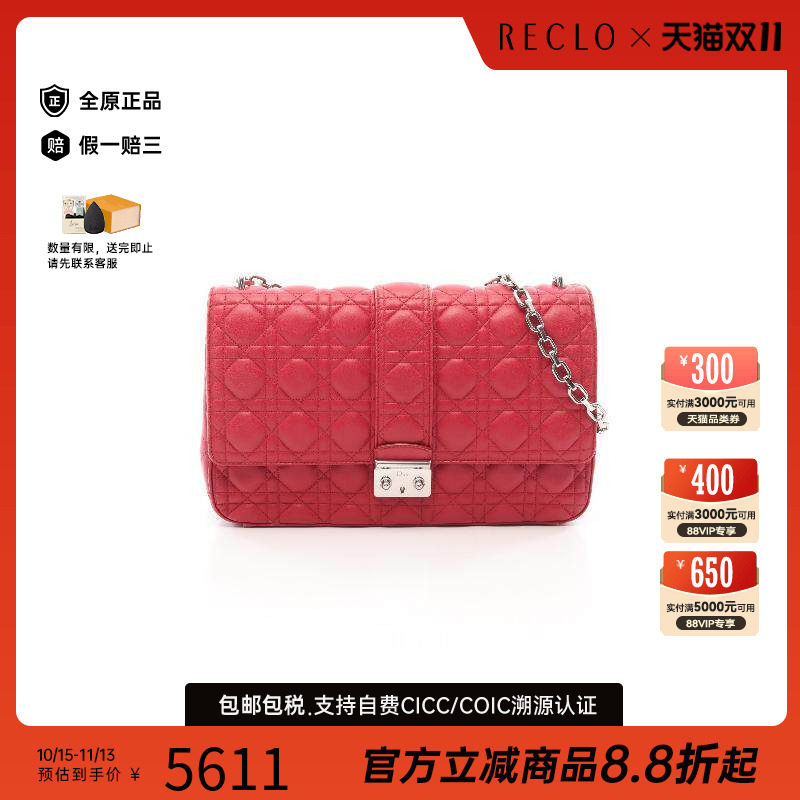中古Dior迪奥单肩包レディース