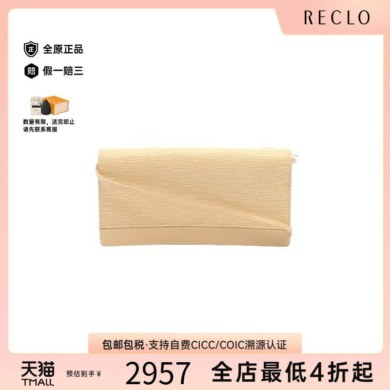 中古LV路易威登单肩包レディース