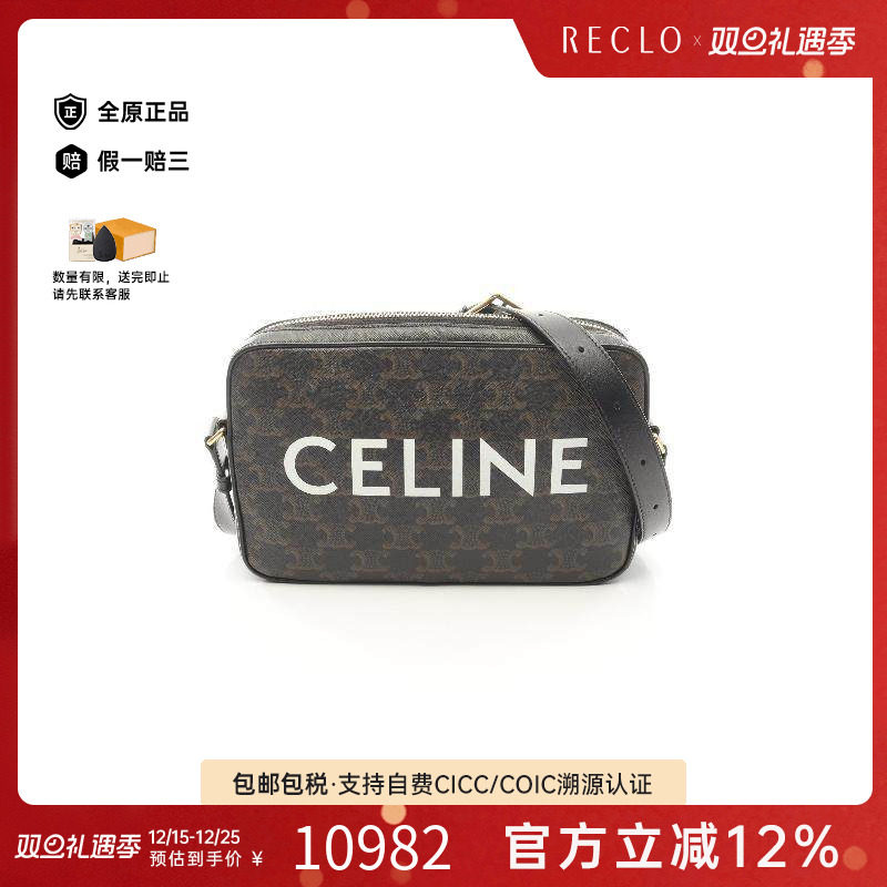 中古Celine赛琳斜挎包レディース