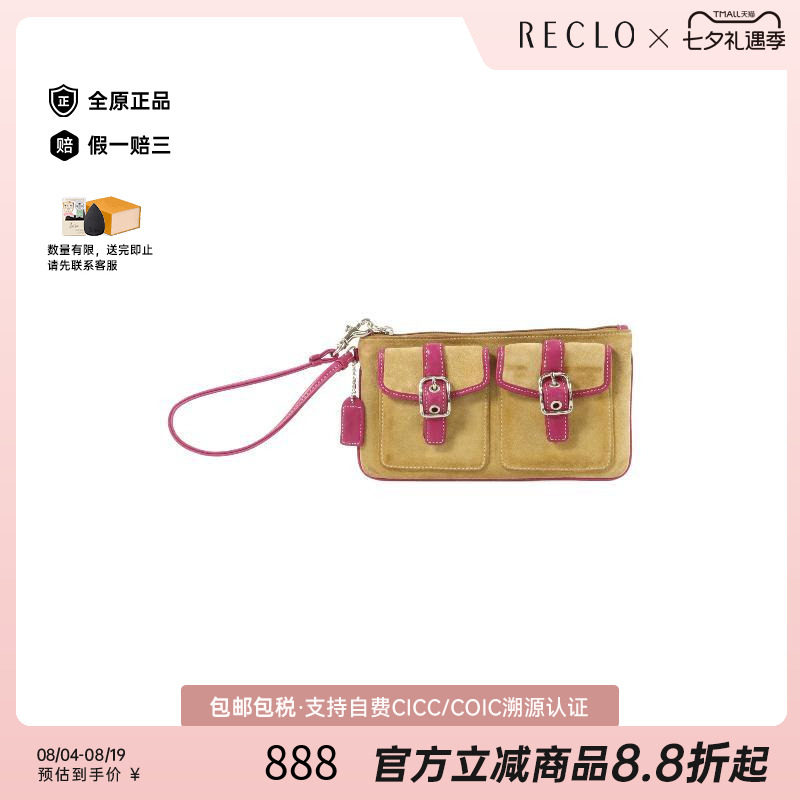 中古-日本进口Coach蔻驰手拿包