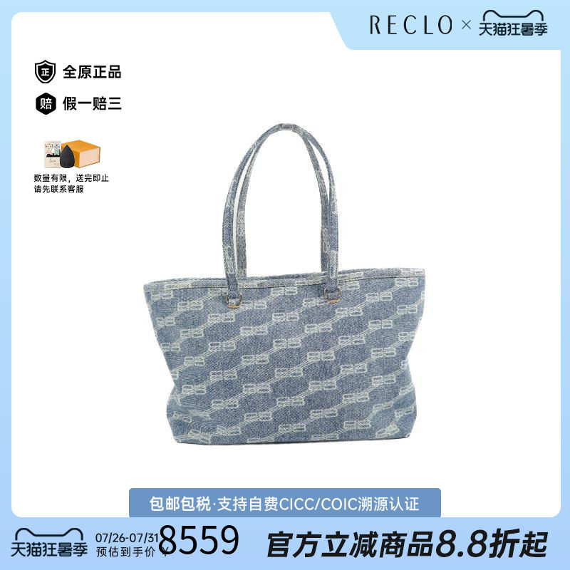 中古Balenciaga巴黎世家托特包
