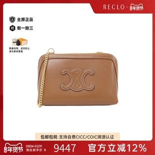 中古CELINE赛琳女包A级95新Chain Clutch Cuir Triomphe单肩包