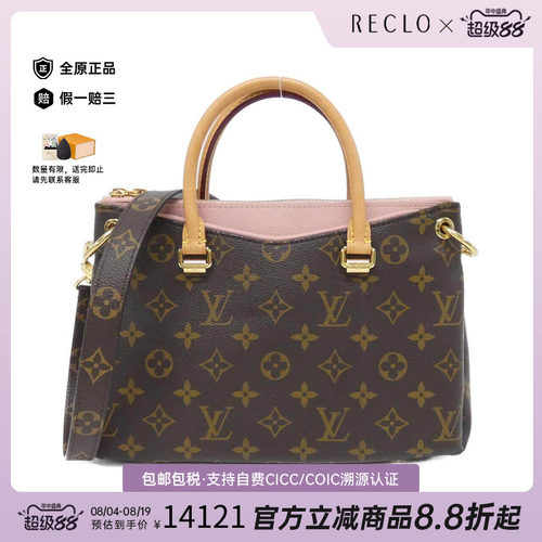 中古LV路易威登女包斜挎包