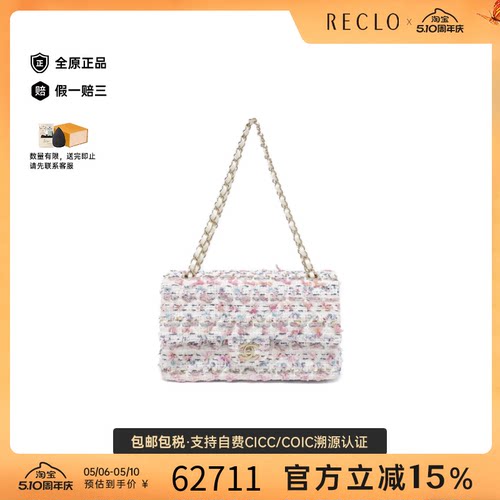 中古CHANEL香奈儿单肩包