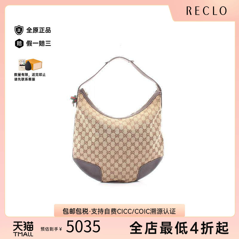 中古Gucci古驰单肩包レディース
