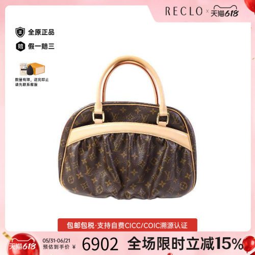 中古LV路易威登手提包レディース