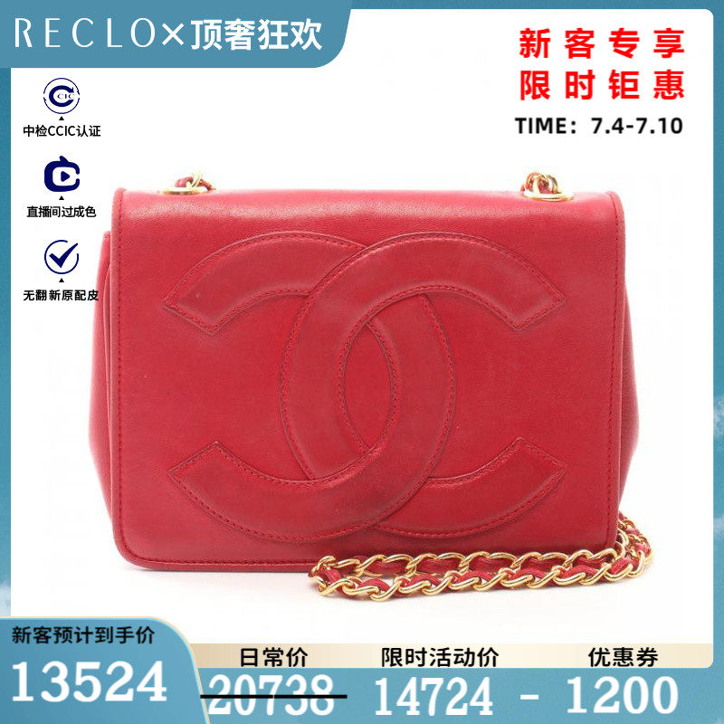 CHANEL香奈儿(BC)85新双C标志 翻盖 链条肩包$837912RECLO中古
