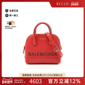 中古Balenciaga巴黎世家女包A级95新handbag手提包牛皮斜挎包红色