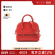 中古Balenciaga巴黎世家女包A级95新handbag手提包牛皮斜挎包红色