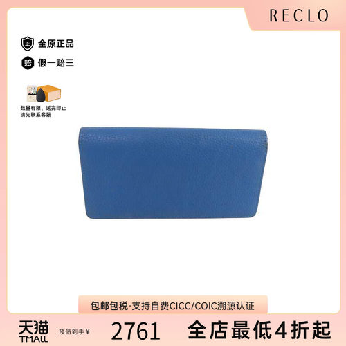 中古LV路易威登长钱包メンズ牛皮