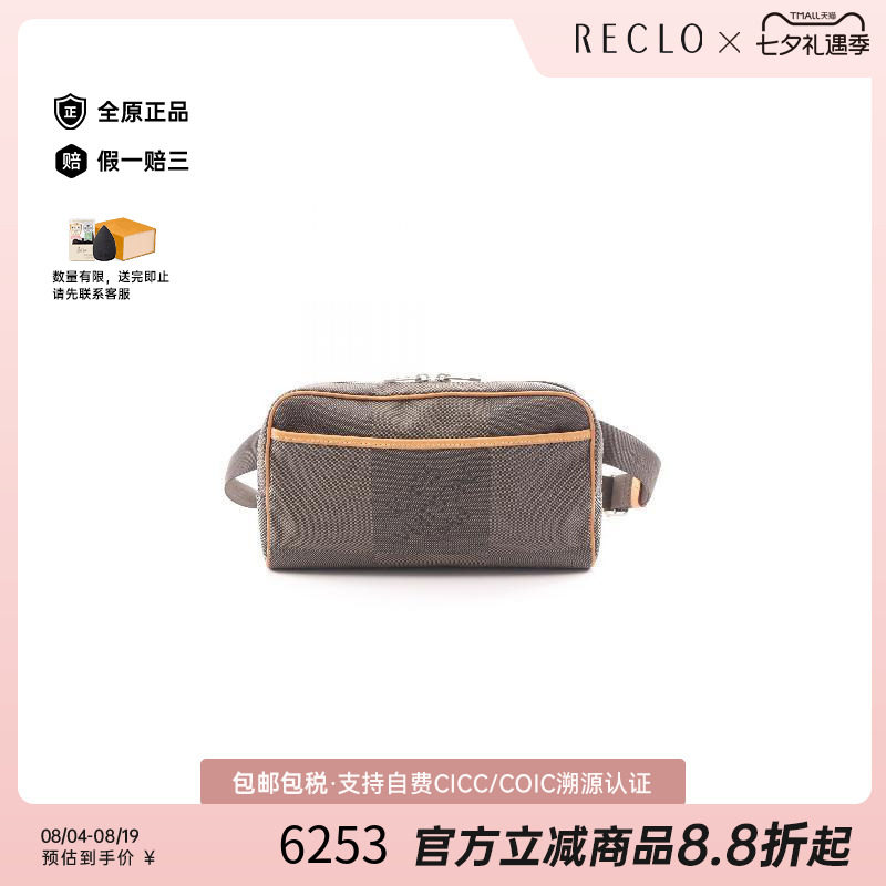 中古LV路易威登斜挎包メンズ帆布