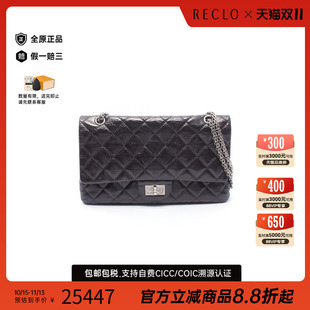 中古品Chanel香奈儿9新chainshoulder链条肩带漆皮单肩包