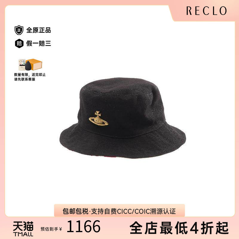中古VivienneWestwood薇薇安
