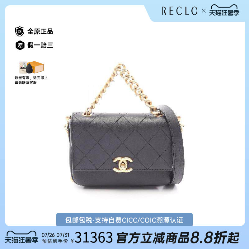 中古Chanel香奈儿斜挎包