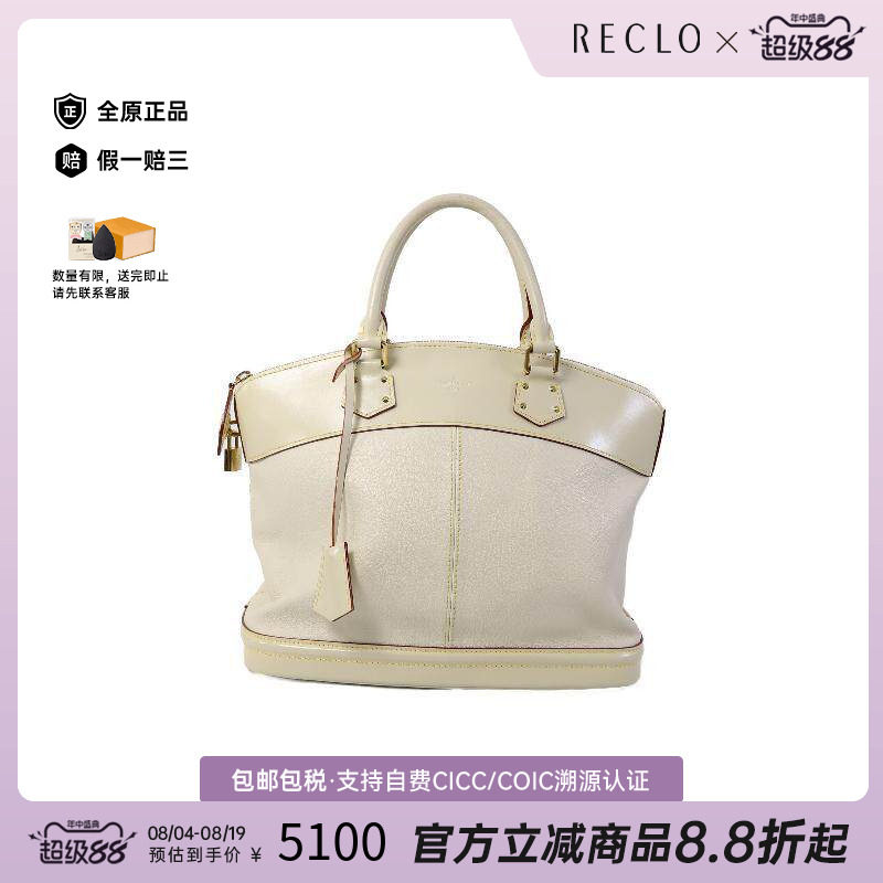 中古LV路易威登手提包レディース