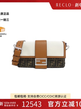 中古FENDI芬迪女包A级95新Baguette腰包斜挎包复古经典RECLO