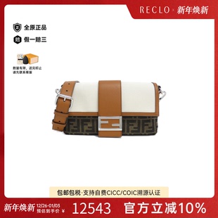 中古FENDI芬迪女包A级95新Baguette腰包斜挎包复古经典 RECLO