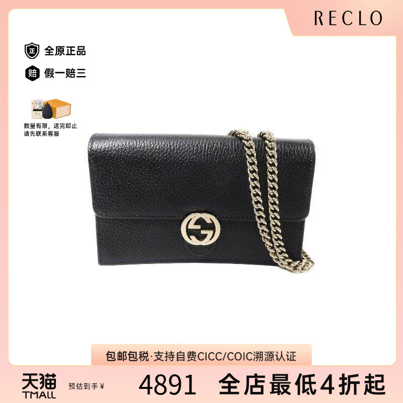 中古Gucci古驰斜挎包レディース