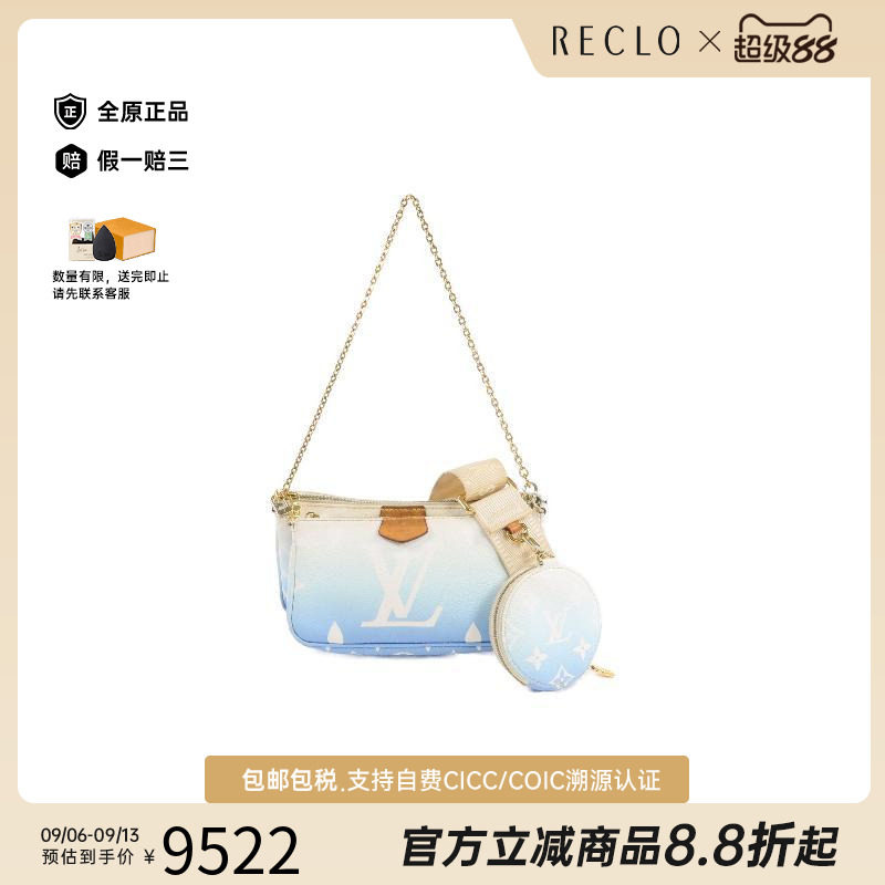 中古LV路易威登斜挎包レディース