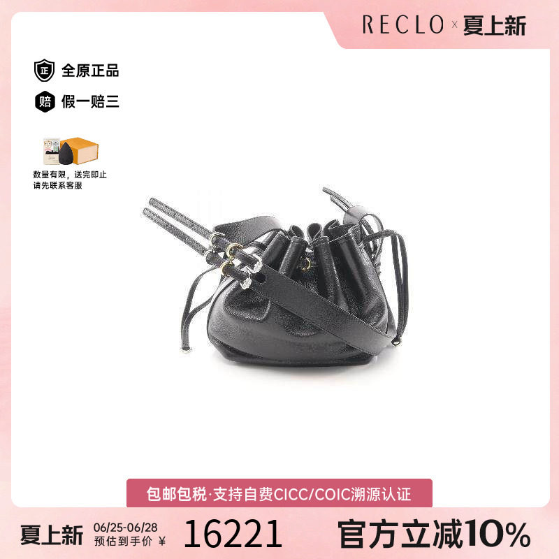 中古Givenchy纪梵希斜挎包