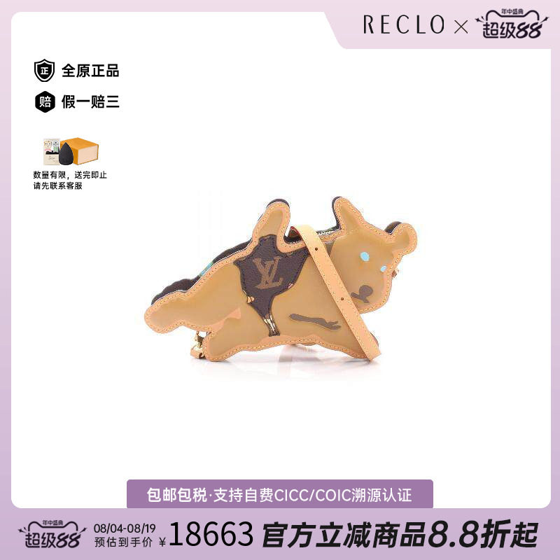 中古LV路易威登斜挎包メンズ